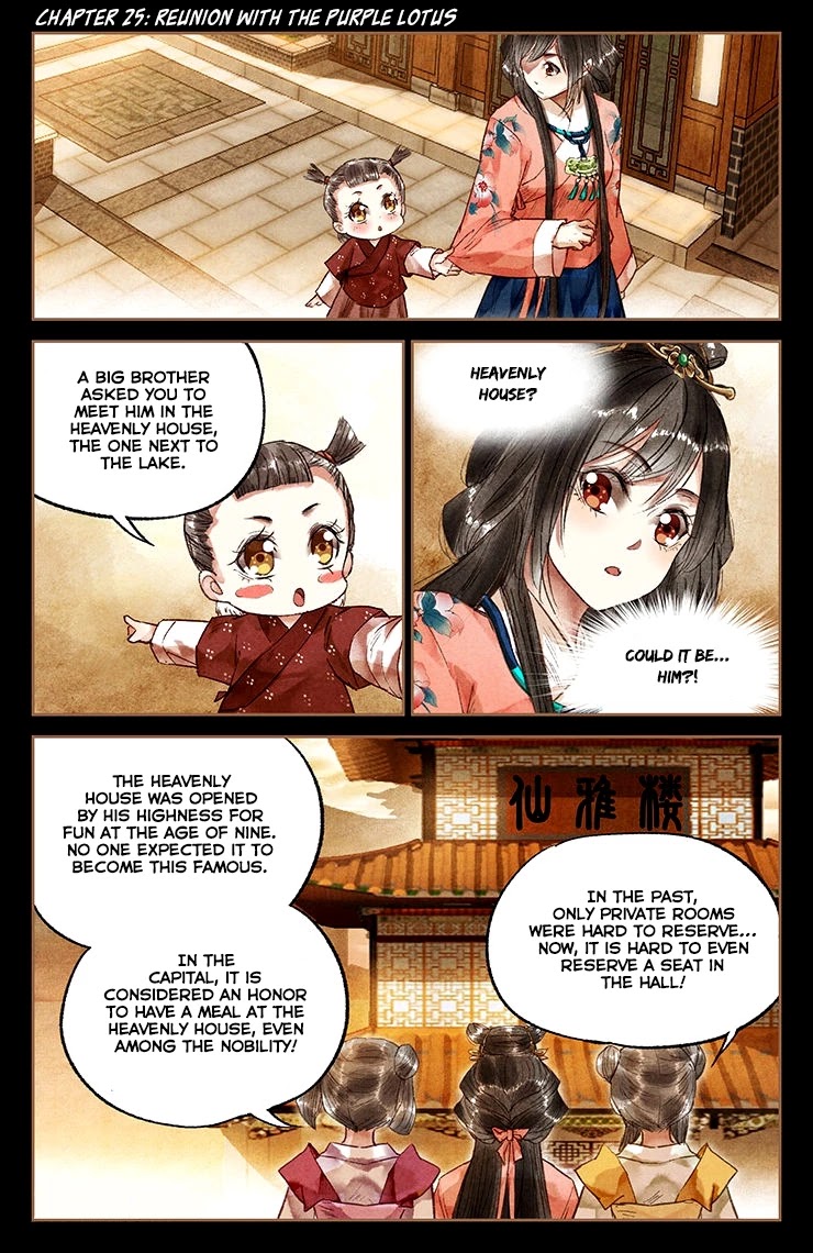 Shen Yi Di Nu Chapter 25 page 3 - Chapter 25: Reunion With The Purple Lotus