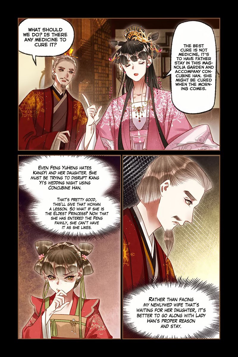 Shen Yi Di Nu Chapter 254 page 3 - Chapter 254: The Wedding Night