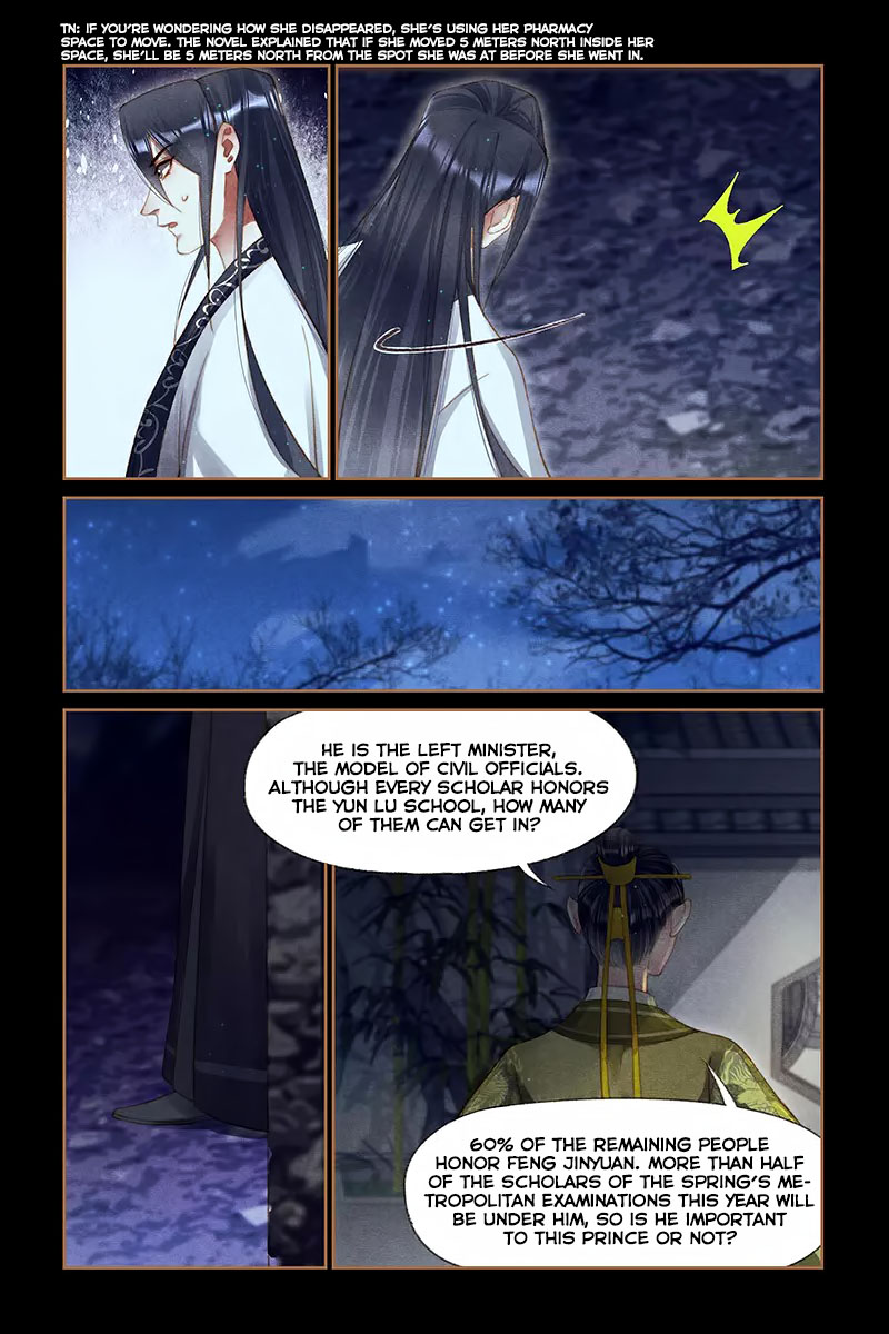 Shen Yi Di Nu Chapter 264 page 3 - Chapter 264: The Truth Comes To Light