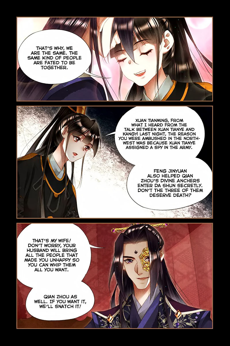 Shen Yi Di Nu Chapter 268 page 6 - Chapter 268: To Rubberneck