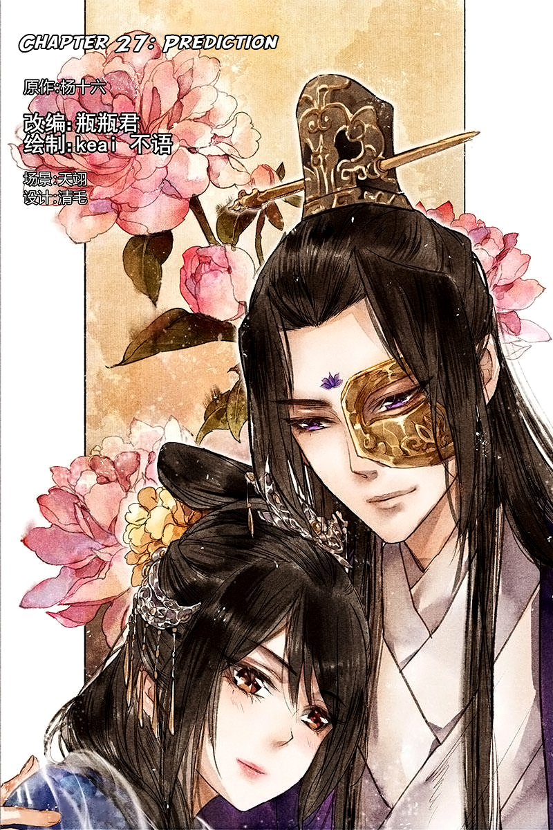 Shen Yi Di Nu Chapter 27 page 2 - Chapter 27: Prediction