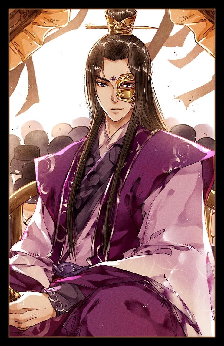 Shen Yi Di Nu Chapter 28 page 6 - Chapter 28