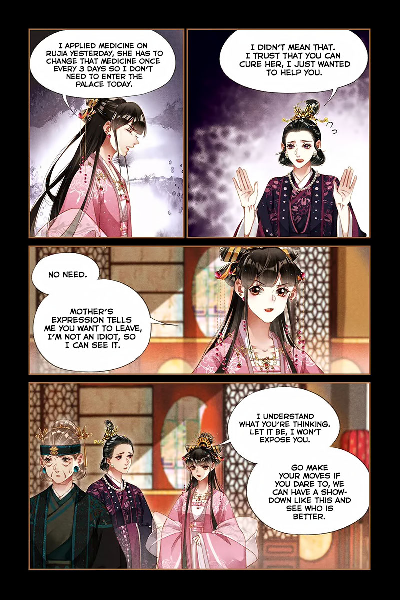 Shen Yi Di Nu Chapter 284 page 3 - Chapter 284: To Thoroughly Investigate The Feng Residence