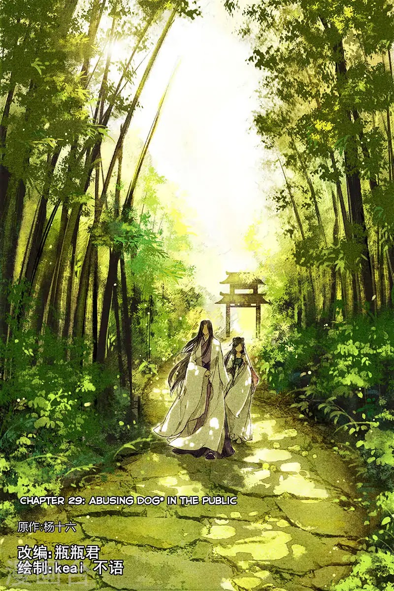 Shen Yi Di Nu Chapter 29 page 2 - Chapter 29: Abusing dog in the public