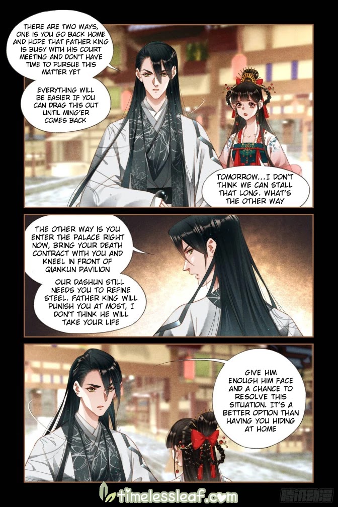 Shen Yi Di Nu Chapter 293 page 7 - Chapter 293