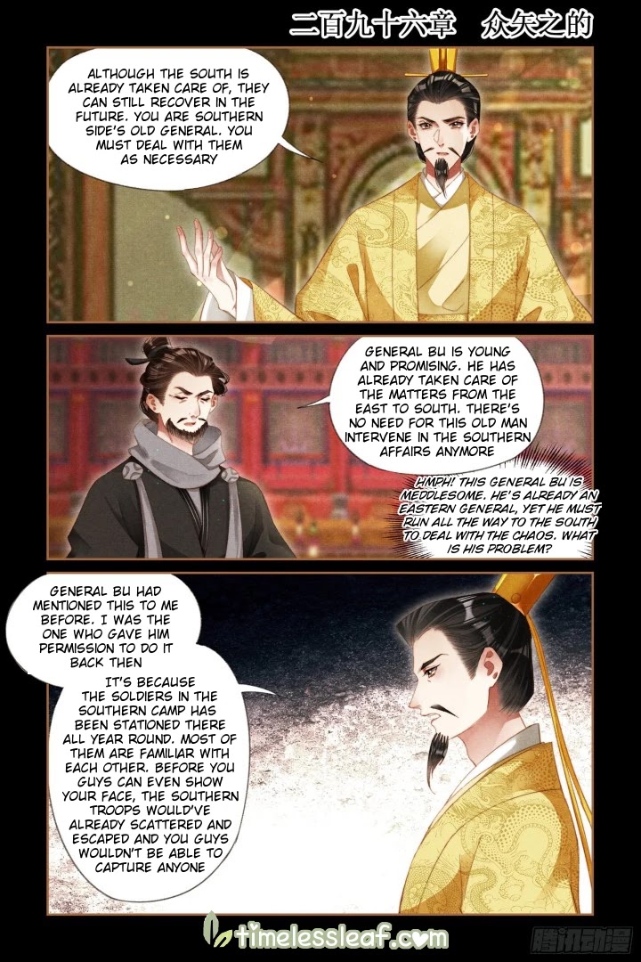 Shen Yi Di Nu Chapter 296 page 1 - Chapter 296