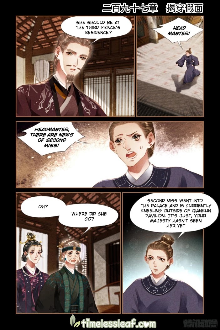 Shen Yi Di Nu Chapter 297 page 1 - Chapter 297