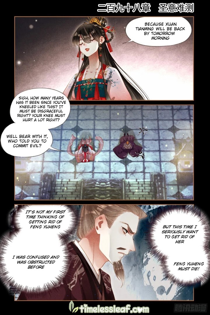 Shen Yi Di Nu Chapter 298 page 1 - Chapter 298