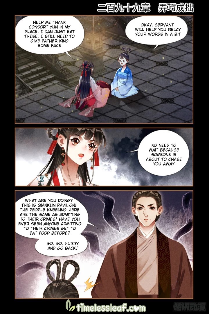 Shen Yi Di Nu Chapter 299 page 1 - Chapter 299