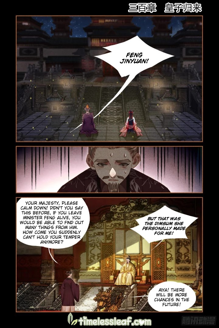 Shen Yi Di Nu Chapter 300 page 1 - Chapter 300