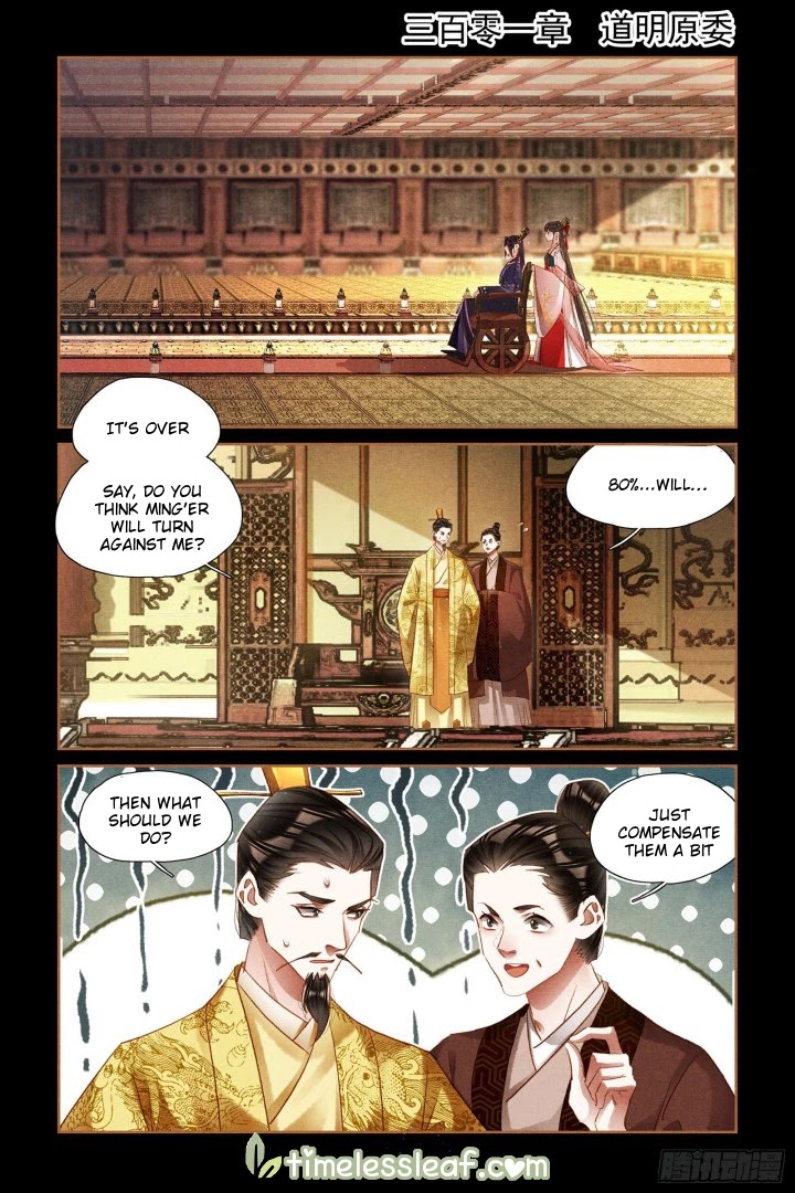 Shen Yi Di Nu Chapter 301 page 1 - Chapter 301