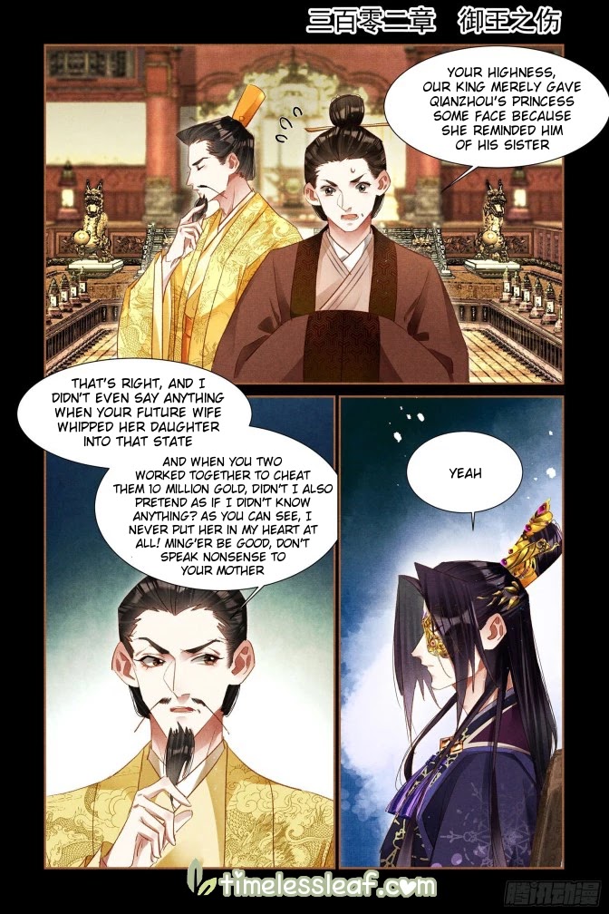 Shen Yi Di Nu Chapter 302 page 1 - Chapter 302