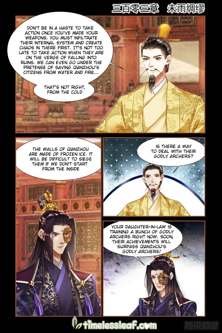 Shen Yi Di Nu Chapter 303 page 1 - Chapter 303