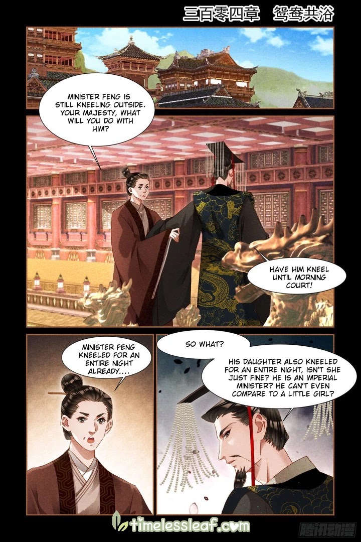 Shen Yi Di Nu Chapter 304 page 1 - Chapter 304