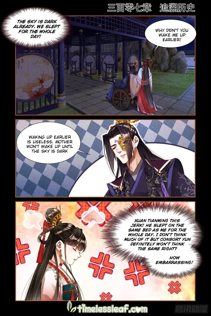 Shen Yi Di Nu Chapter 307 page 1 - Chapter 307