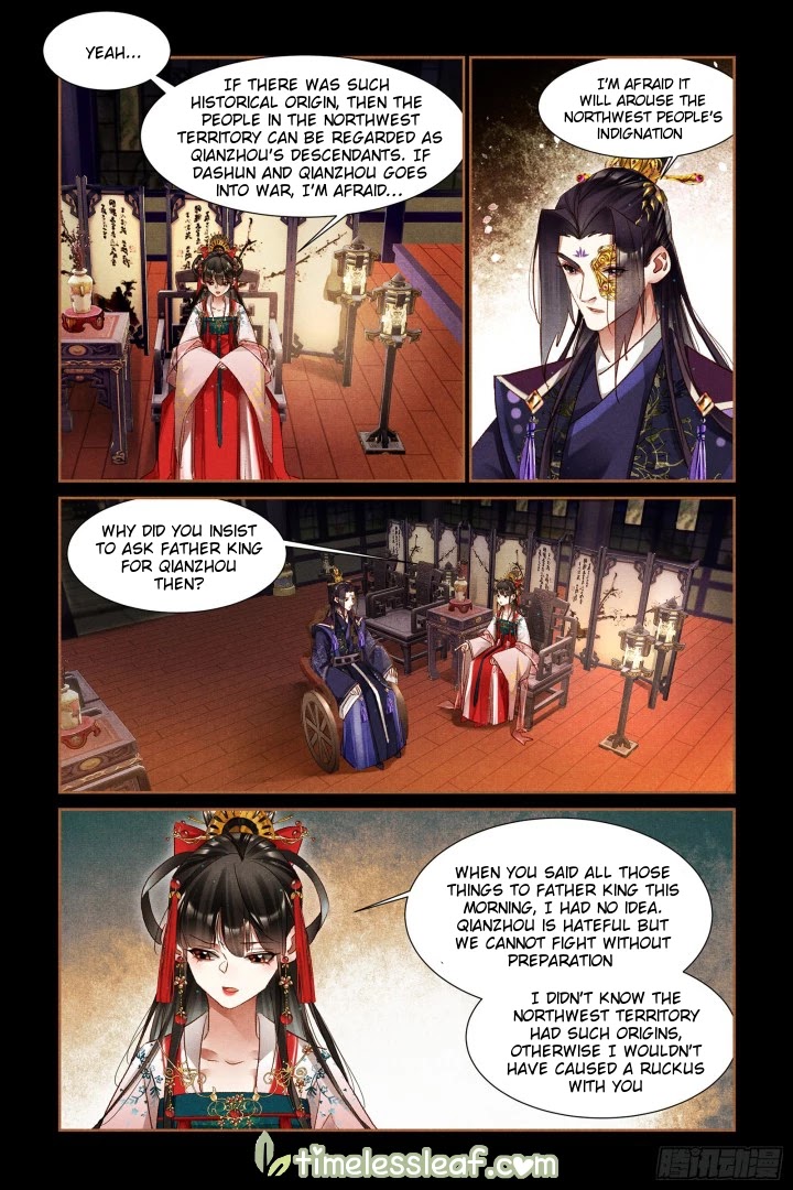 Shen Yi Di Nu Chapter 307 page 6 - Chapter 307