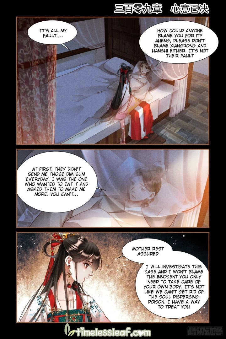 Shen Yi Di Nu Chapter 309 page 1 - Chapter 309