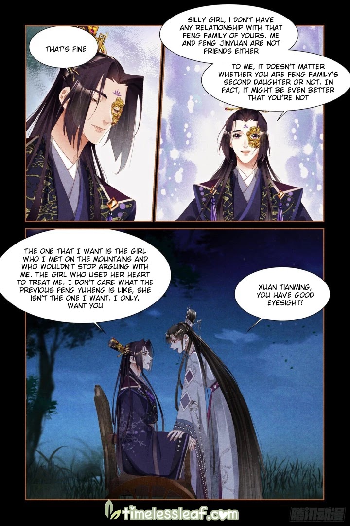Shen Yi Di Nu Chapter 319 page 2 - Chapter 319