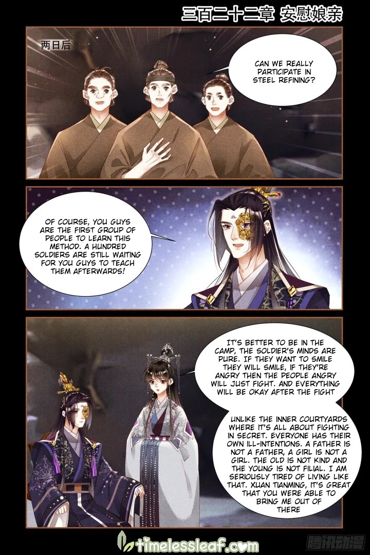 Shen Yi Di Nu Chapter 322 page 1 - Chapter 322
