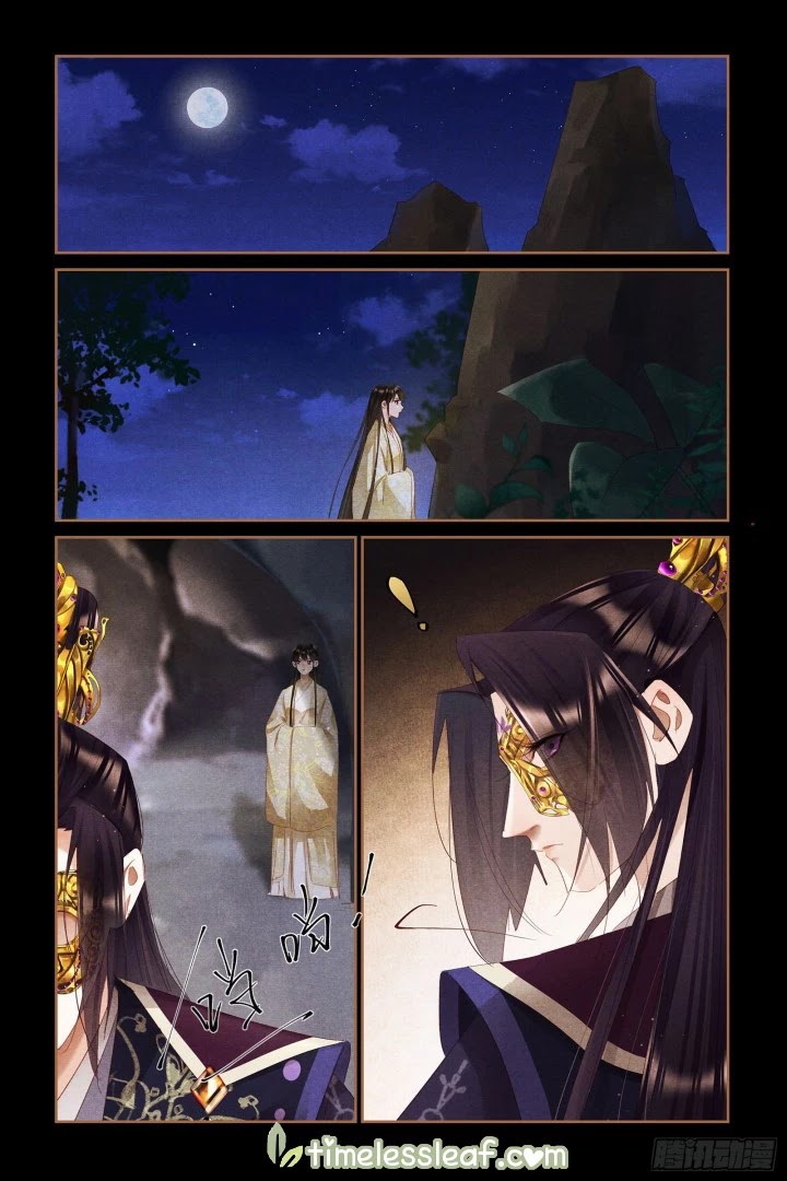 Shen Yi Di Nu Chapter 323 page 8 - Chapter 323