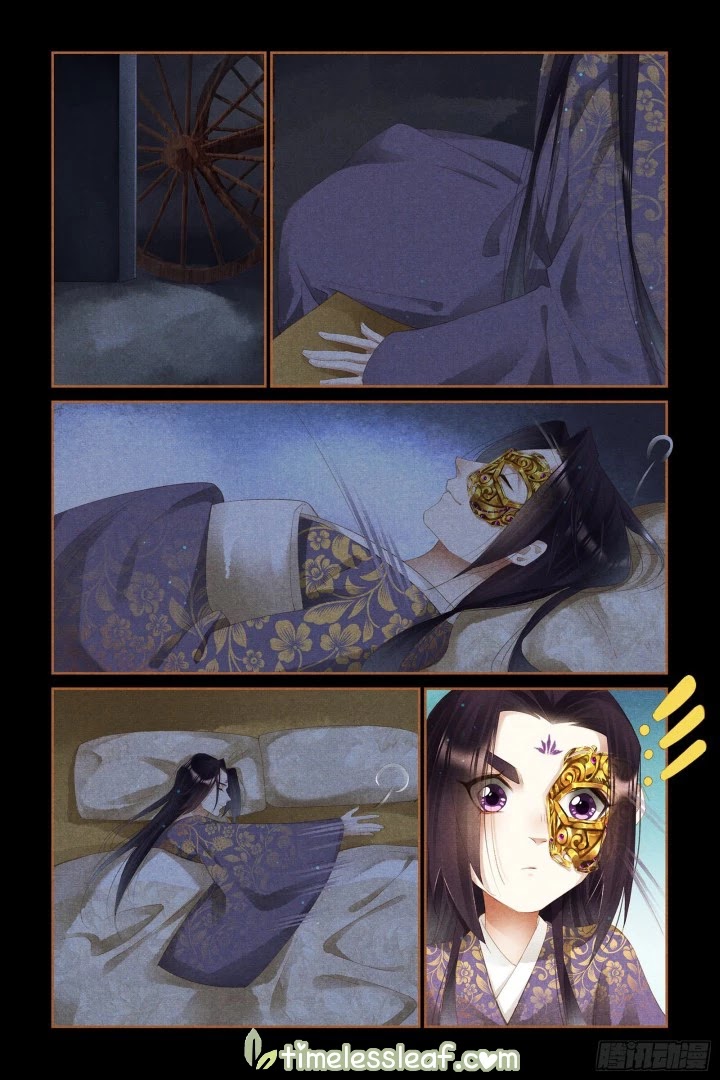 Shen Yi Di Nu Chapter 326 page 6 - Chapter 326