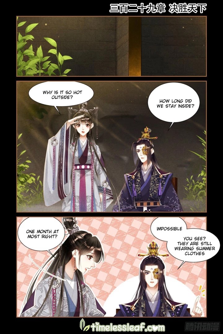 Shen Yi Di Nu Chapter 329 page 1 - Chapter 329