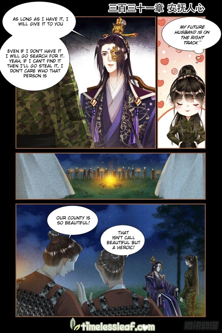 Shen Yi Di Nu Chapter 331 page 2 - Chapter 331