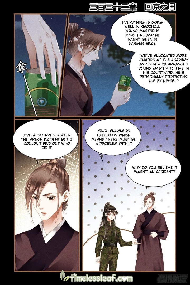 Shen Yi Di Nu Chapter 332 page 1 - Chapter 332