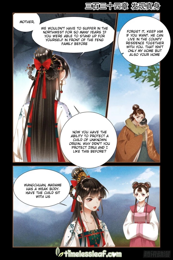 Shen Yi Di Nu Chapter 334 page 1 - Chapter 334