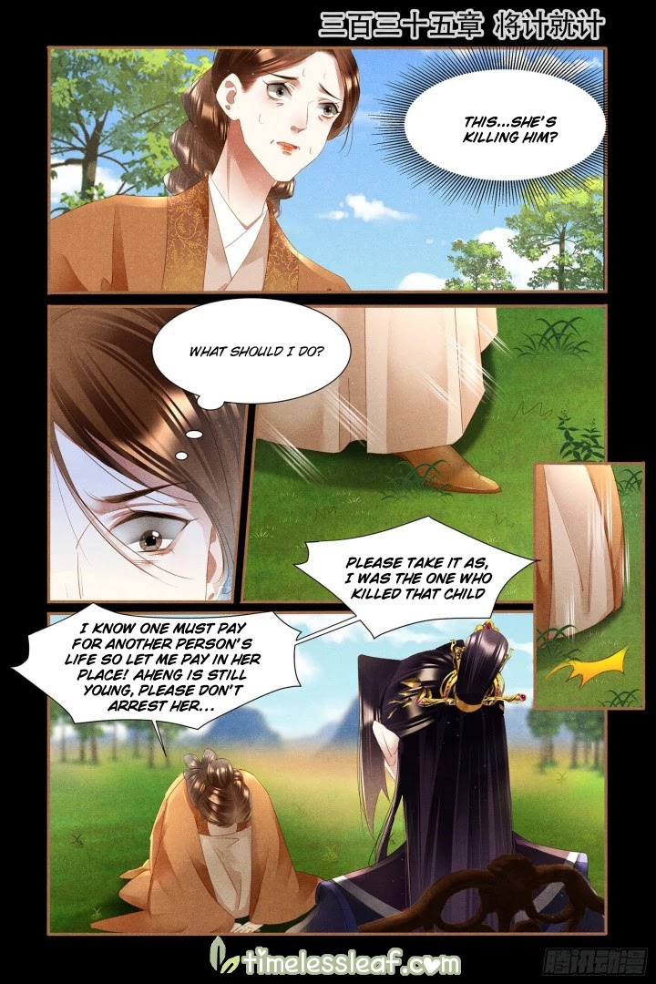 Shen Yi Di Nu Chapter 335 page 1 - Chapter 335