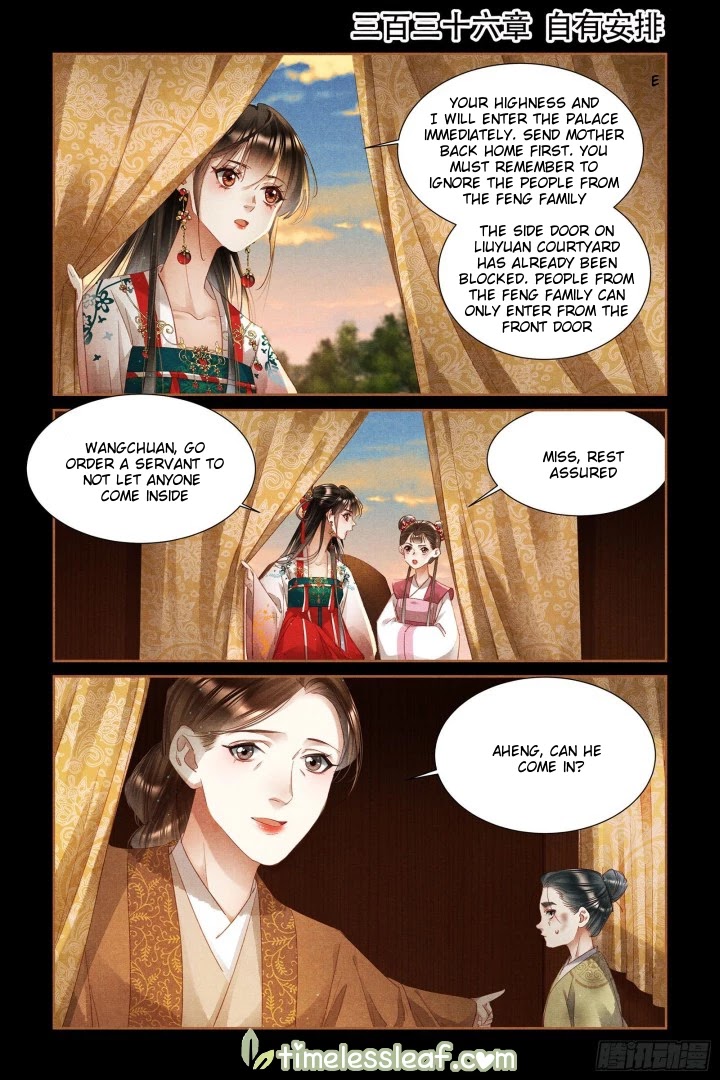 Shen Yi Di Nu Chapter 336 page 1 - Chapter 336