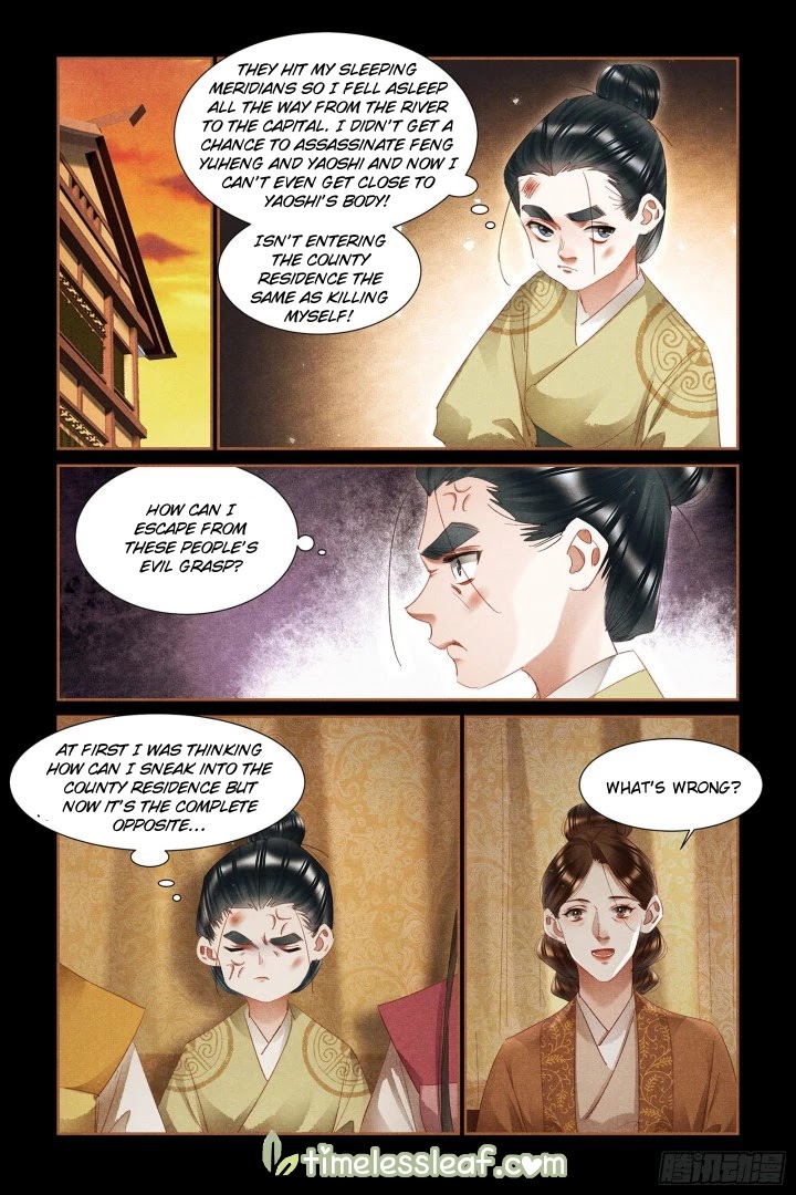Shen Yi Di Nu Chapter 336 page 4 - Chapter 336