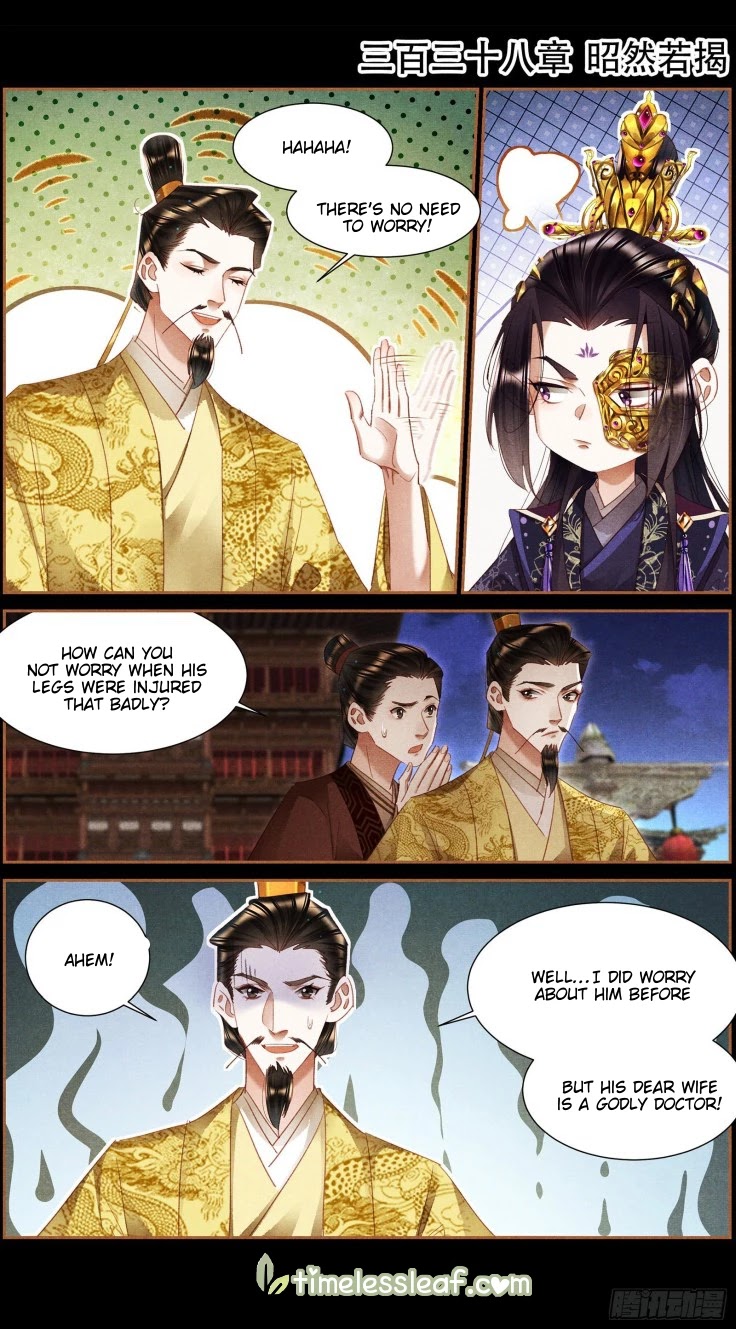 Shen Yi Di Nu Chapter 338 page 1 - Chapter 338