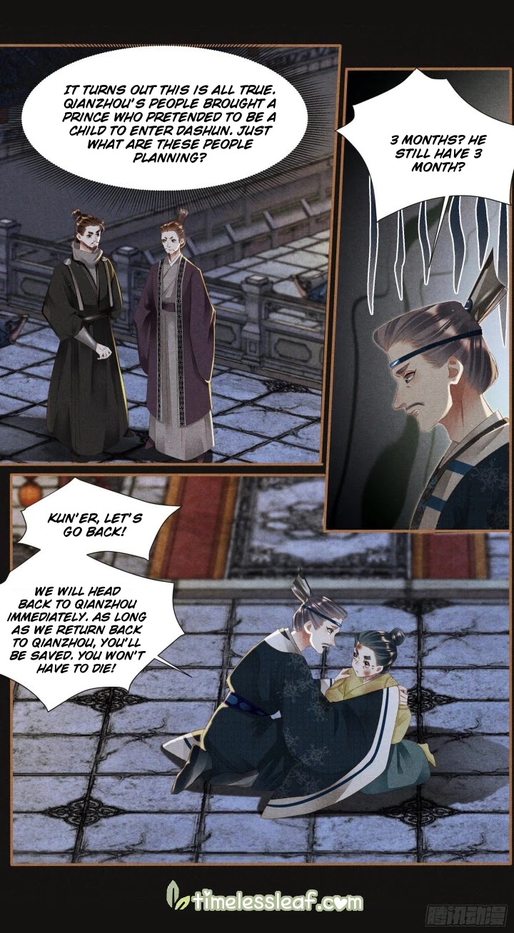 Shen Yi Di Nu Chapter 339 page 7 - Chapter 339