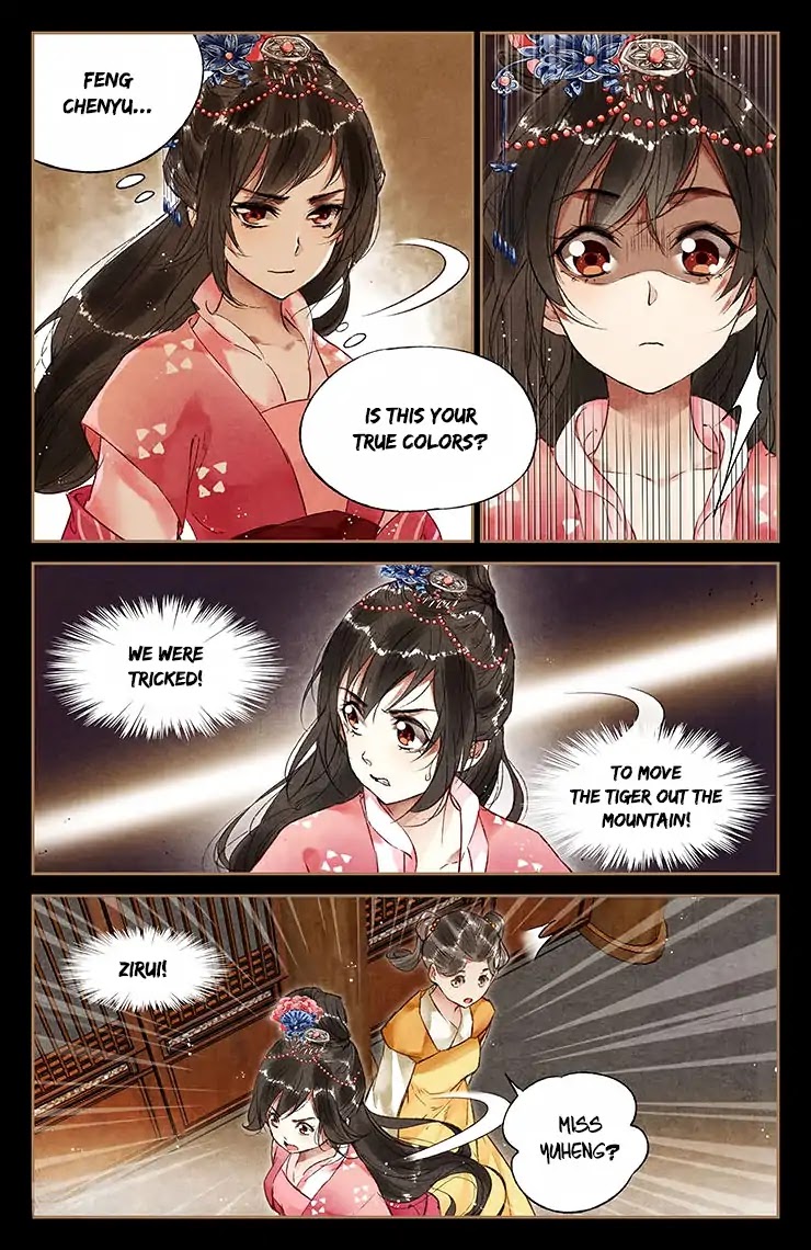 Shen Yi Di Nu Chapter 34 page 8 - Chapter 34: To Move the Tiger from the Mountain