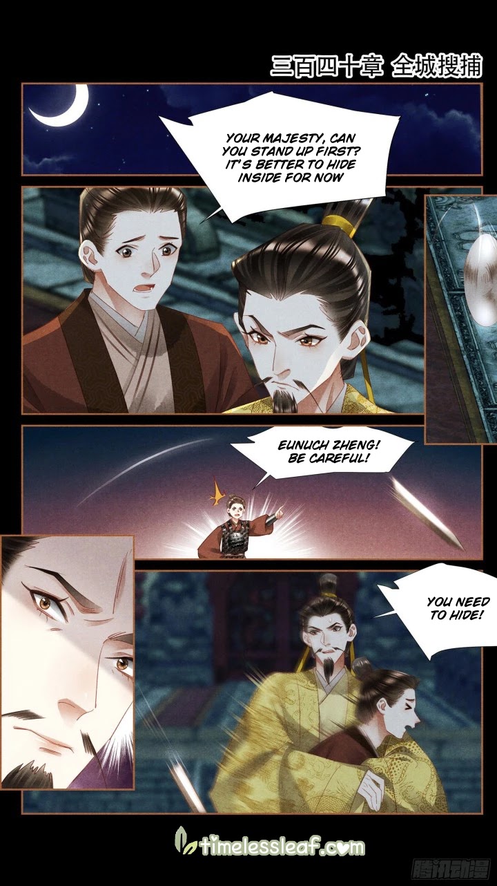 Shen Yi Di Nu Chapter 340 page 1 - Chapter 340