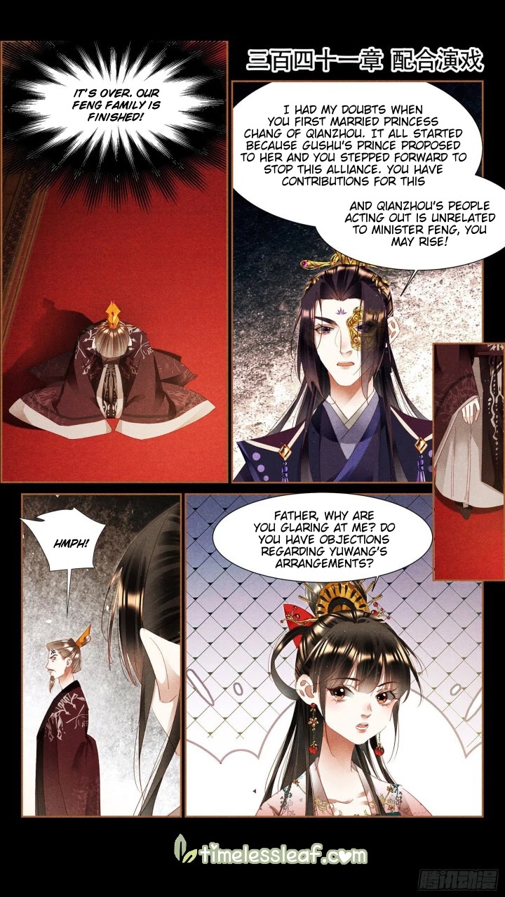 Shen Yi Di Nu Chapter 341 page 1 - Chapter 341