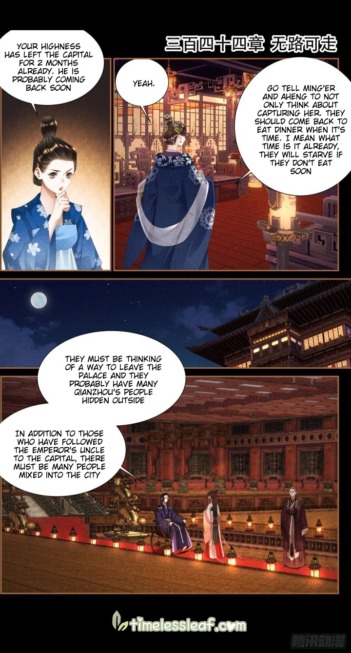 Shen Yi Di Nu Chapter 344 page 1 - Chapter 344