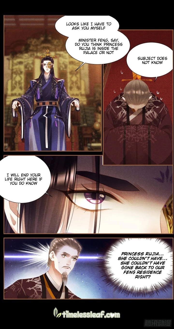 Shen Yi Di Nu Chapter 344 page 3 - Chapter 344
