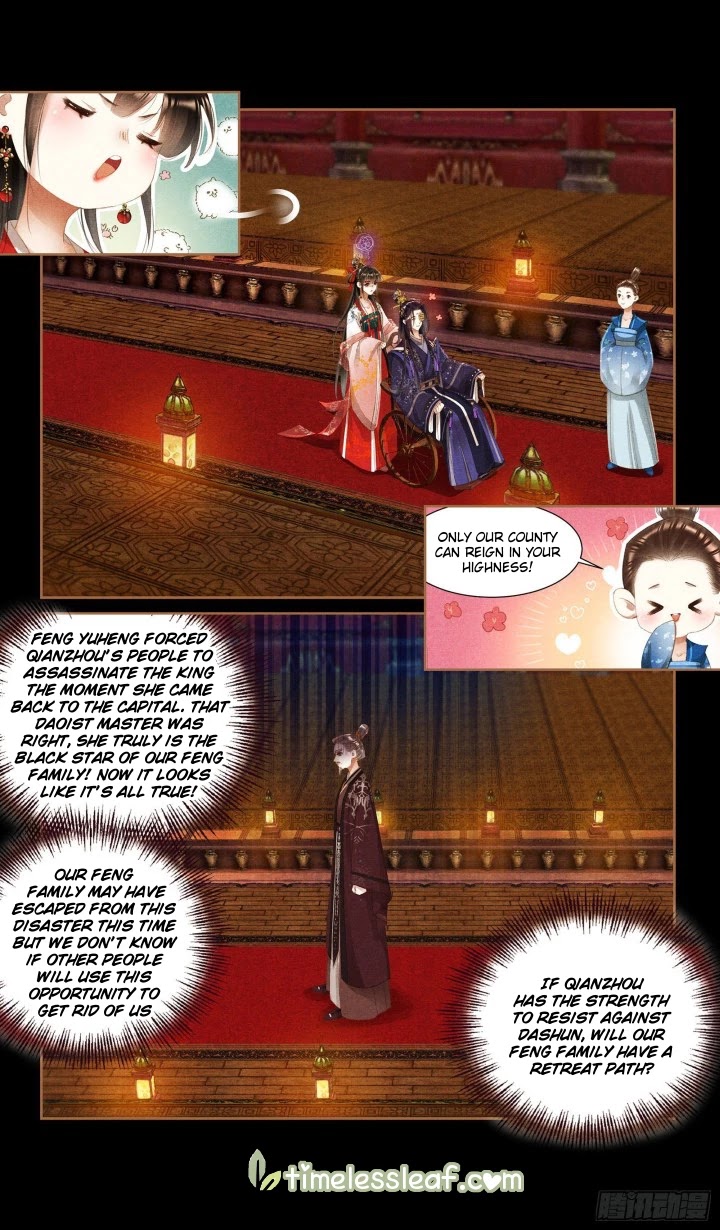 Shen Yi Di Nu Chapter 344 page 6 - Chapter 344