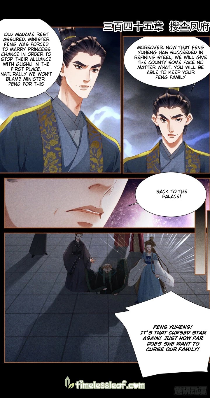 Shen Yi Di Nu Chapter 345 page 1 - Chapter 345