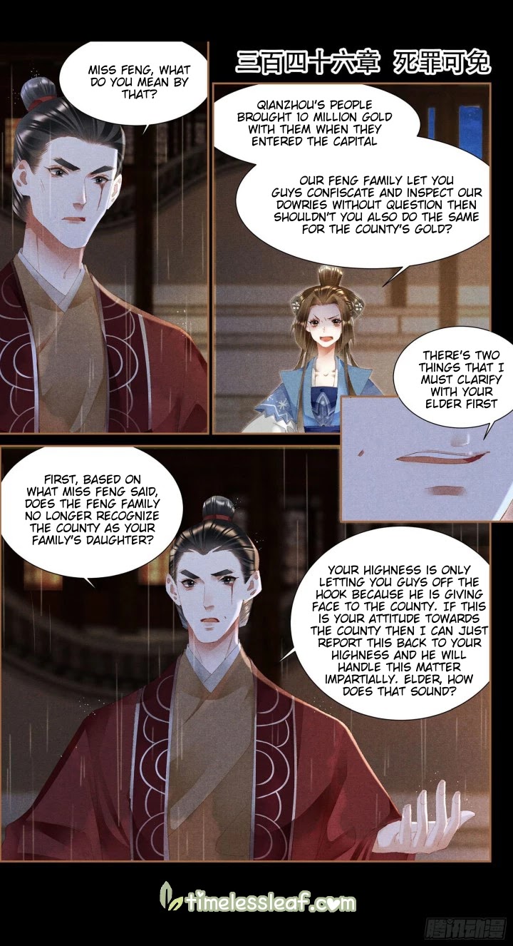Shen Yi Di Nu Chapter 346 page 1 - Chapter 346