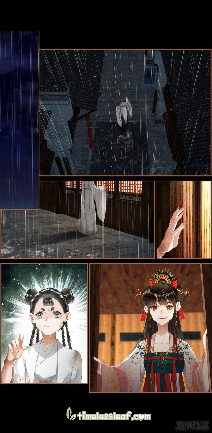 Shen Yi Di Nu Chapter 347 page 8 - Chapter 347