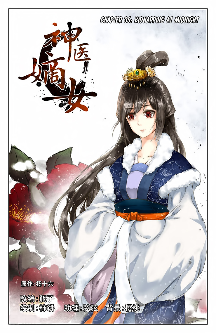 Shen Yi Di Nu Chapter 35 page 2 - Chapter 35: Kidnapping at Midnight