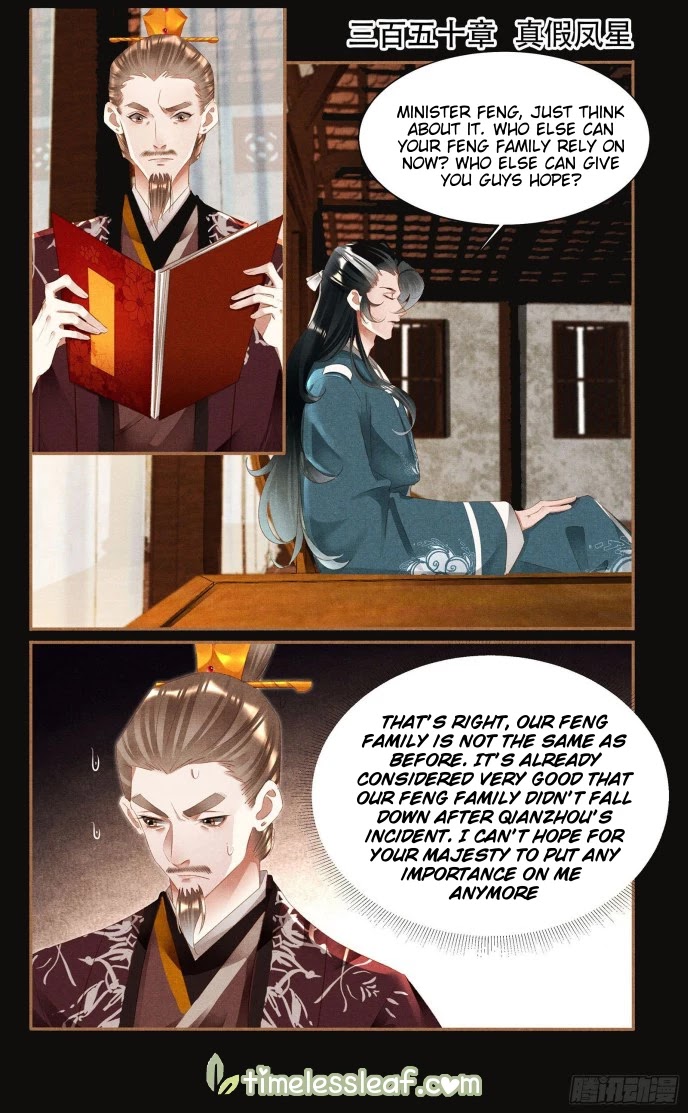 Shen Yi Di Nu Chapter 350 page 1 - Chapter 350