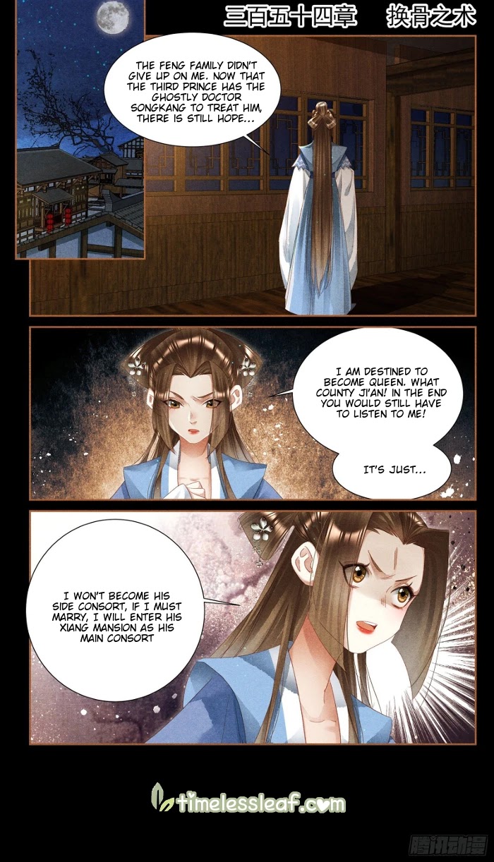 Shen Yi Di Nu Chapter 354 page 2 - Chapter 354