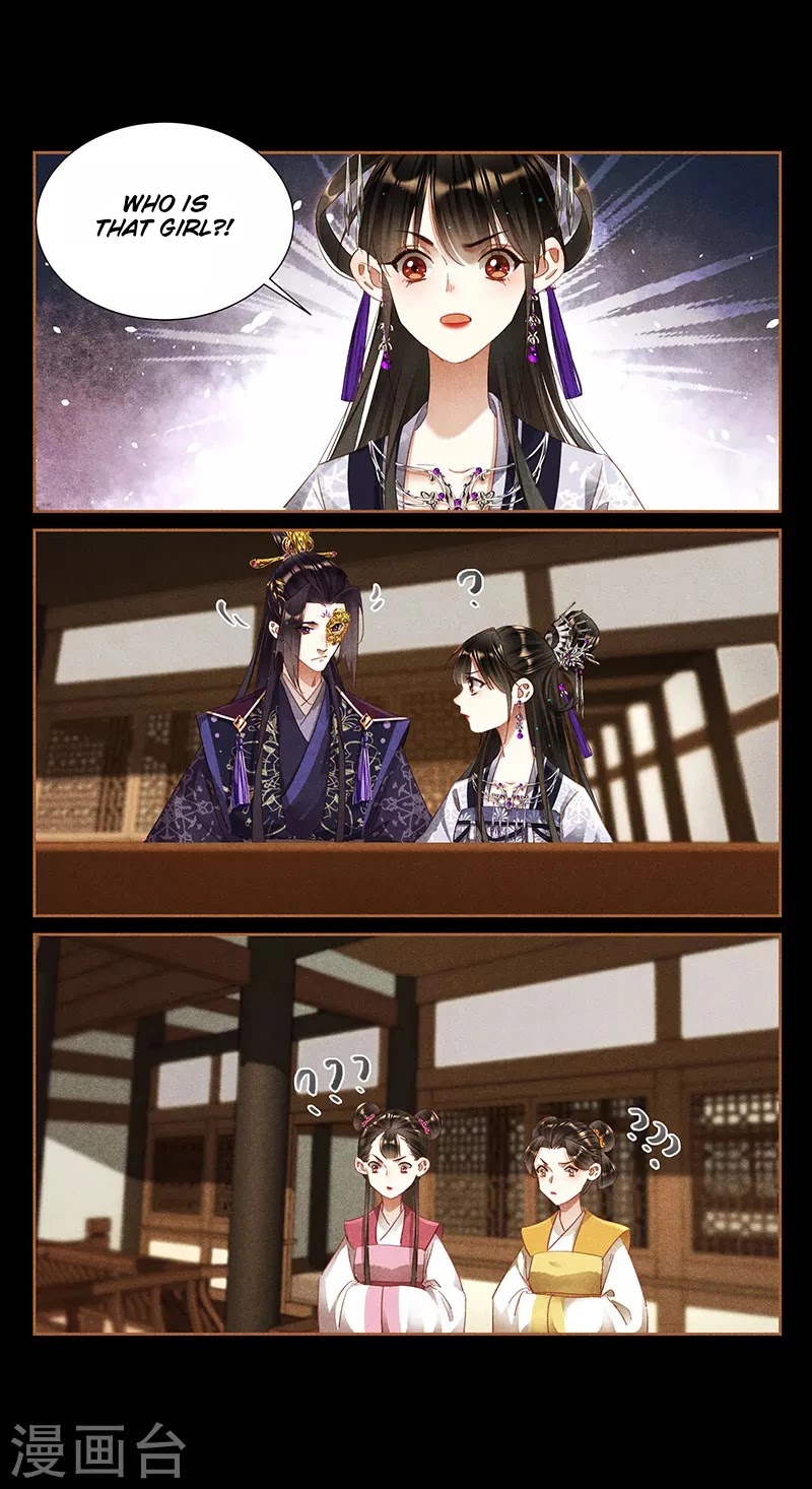 Shen Yi Di Nu Chapter 359 page 5 - Chapter 359