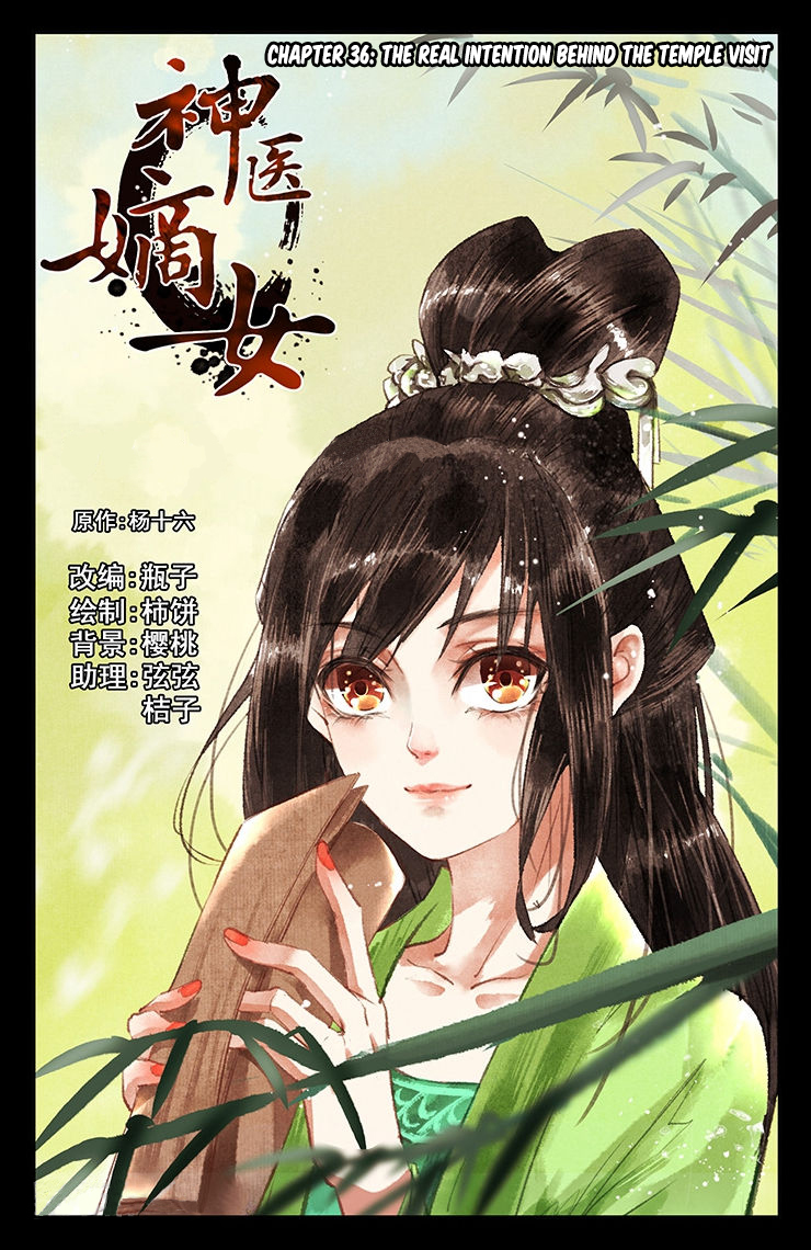 Shen Yi Di Nu Chapter 36 page 2 - Chapter 36: The Real Intention Behind the Temple Visit