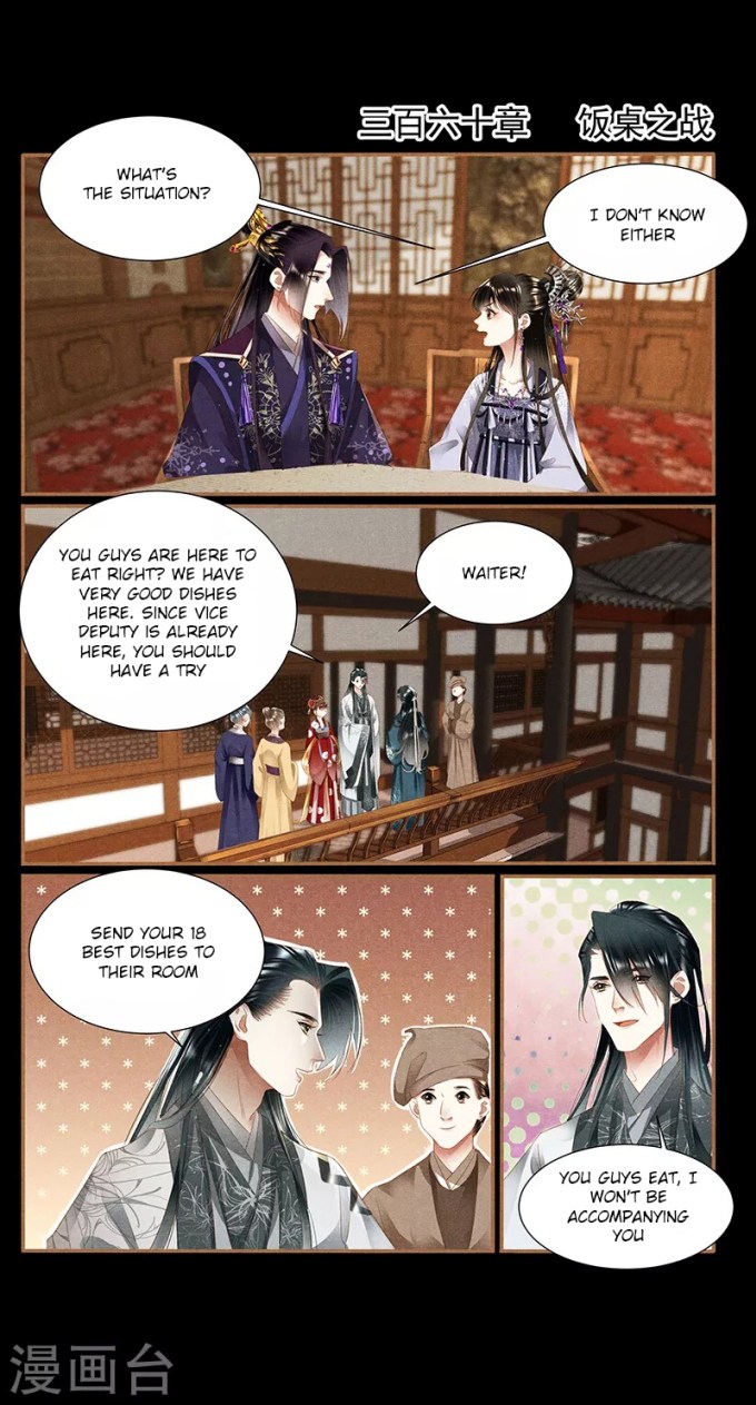 Shen Yi Di Nu Chapter 360 page 1 - Chapter 360