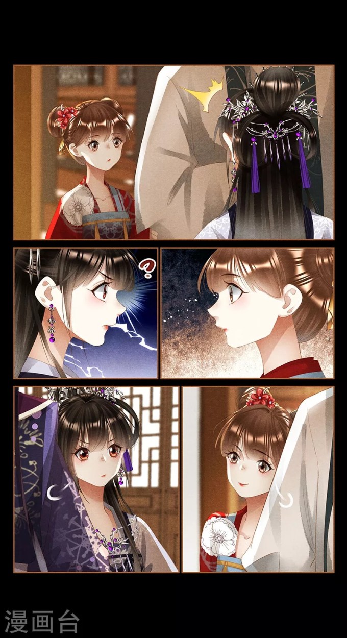 Shen Yi Di Nu Chapter 360 page 5 - Chapter 360